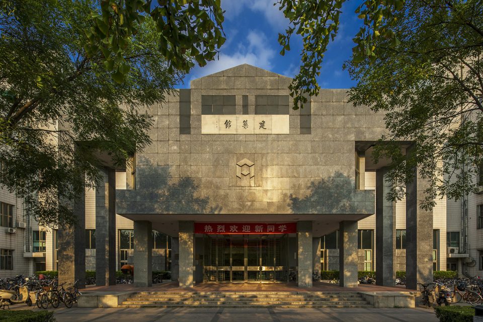中国建筑教育: 清华大学建筑学院院长庄惟敏