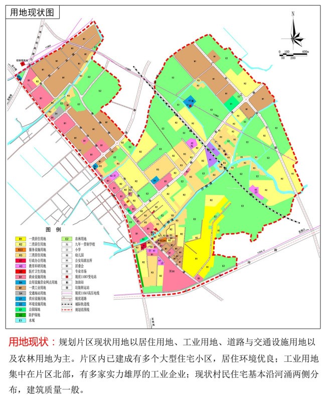 中山西区沙朗东片区控制性详细规划最新调整出炉